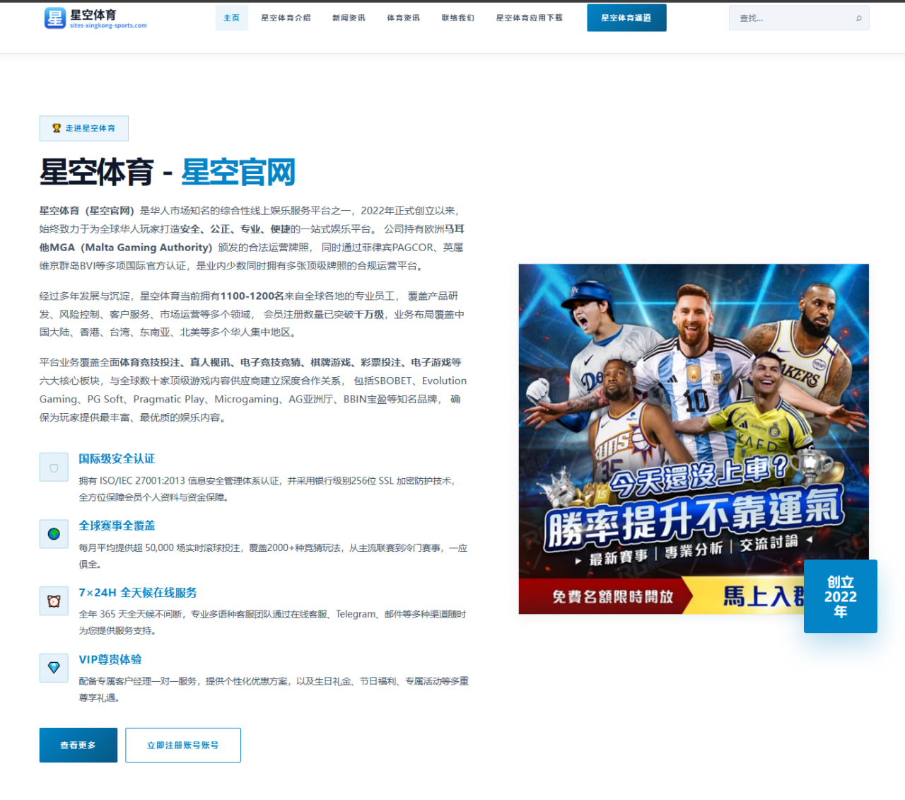 九游娱乐：围绕墨西哥队备战节奏的世界杯2026观察笔记